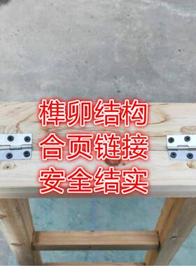 xyt木梯子侧梯子F76S85JM走梯加厚木头梯子木登水高人字梯实双工