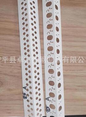 阳角条墙zf-001保外温护角网直水供阴阳角线鹰嘴滴网塑料阳角线条