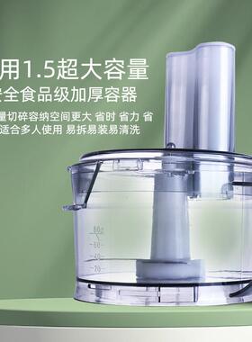 蒜绞肉机电动蓉碎机馅家70327用料理机搅拌机捣蒜器蒜蓉泥器辣椒