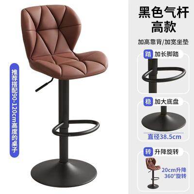 前高凳吧吧台椅子现代脚简约家用可旋转升降靠背E椅北台欧风酒吧