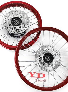 越野摩托车轮轮子铝合金毂轮胎1.60-7寸铝轮圈11.60-17.8514寸1轮