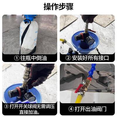 气动齿工轮油加注器34355波油箱加变注器汽车自动挡速箱油气动加
