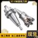 数刀柄BT0 FM2B2控24 60FMB2273240全VLJ系列精度高面铣刀柄