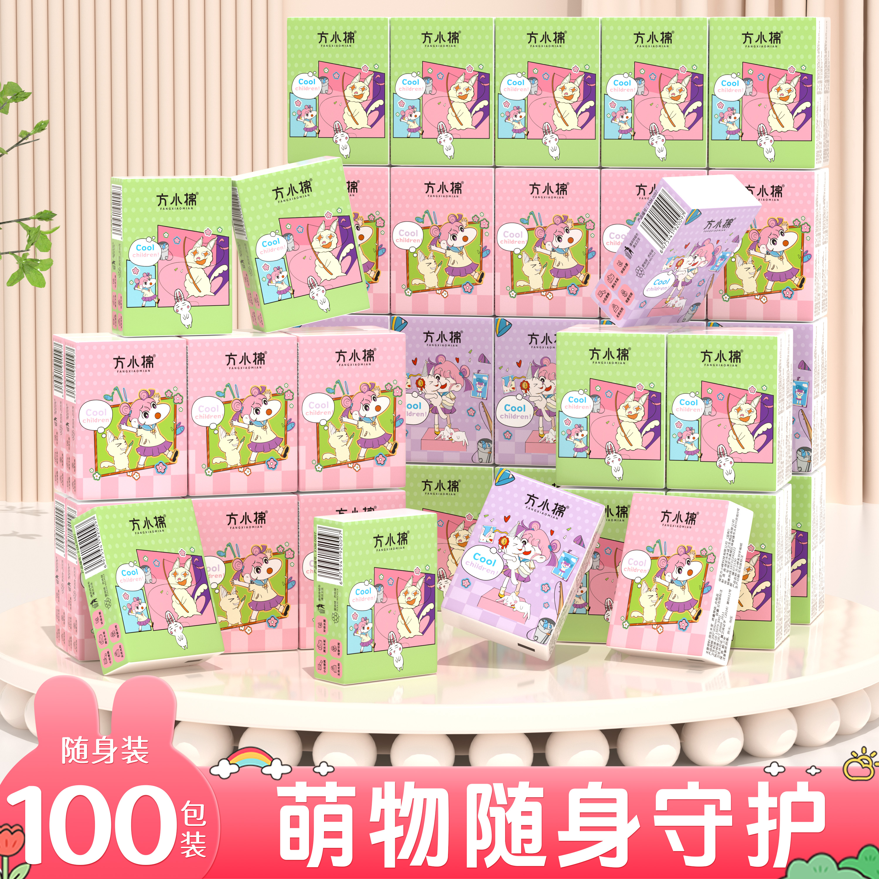 卡通印花手帕纸100包随身面巾纸