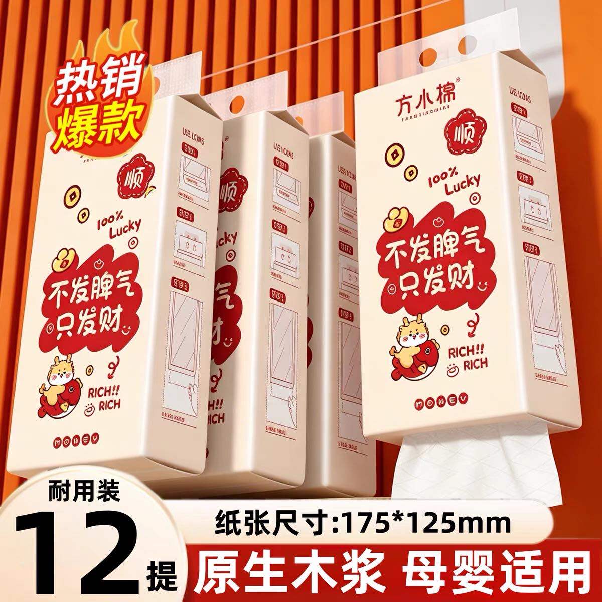 大包悬挂式底部抽纸整箱家用实惠装厕所卫生间专用擦手纸提挂纸巾