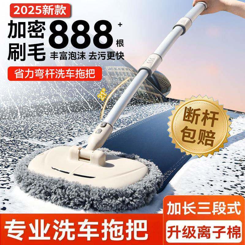 弯杆洗车把不伤车汽车专用刷子毛擦车软神器全拖无品牌/套洗工具