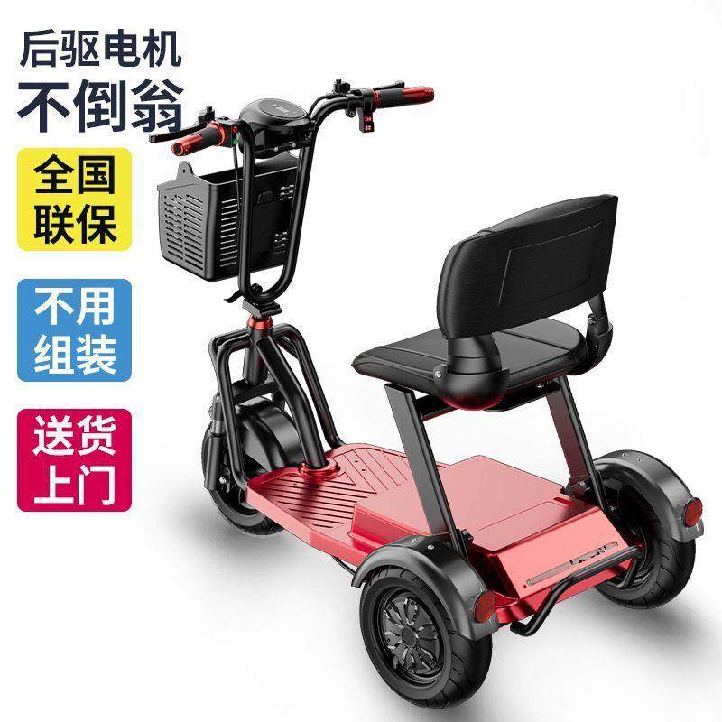 动三购轮车家用小型代步物接送孩子老人电亲轻便折叠电见详情动子