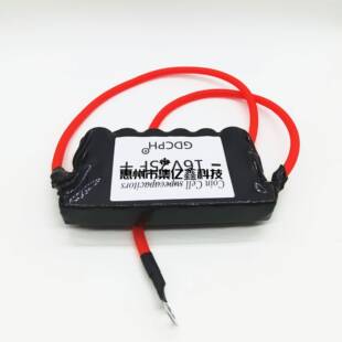 汽超车启动MCC神器16V2F法拉电容汽车整流器超级12v16级V205F