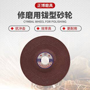 角0磨机割片不金属沙轮切片62510锈钢超薄小割片角磨片手磨机砂轮