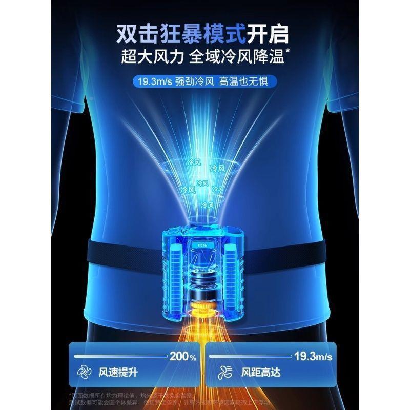 铁兔淬晶风挂腰风扇便携式腰扇户外夏天小405随身携壶夹带降温神图片