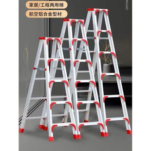 木工合梯木梯工装修专用梯子木专用人字梯拆子叠梯子伸hNNmQPZH缩