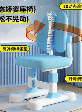 儿童学实习桌椅VGK套装实用降结稳固可家用可升小学生调节矫正坐