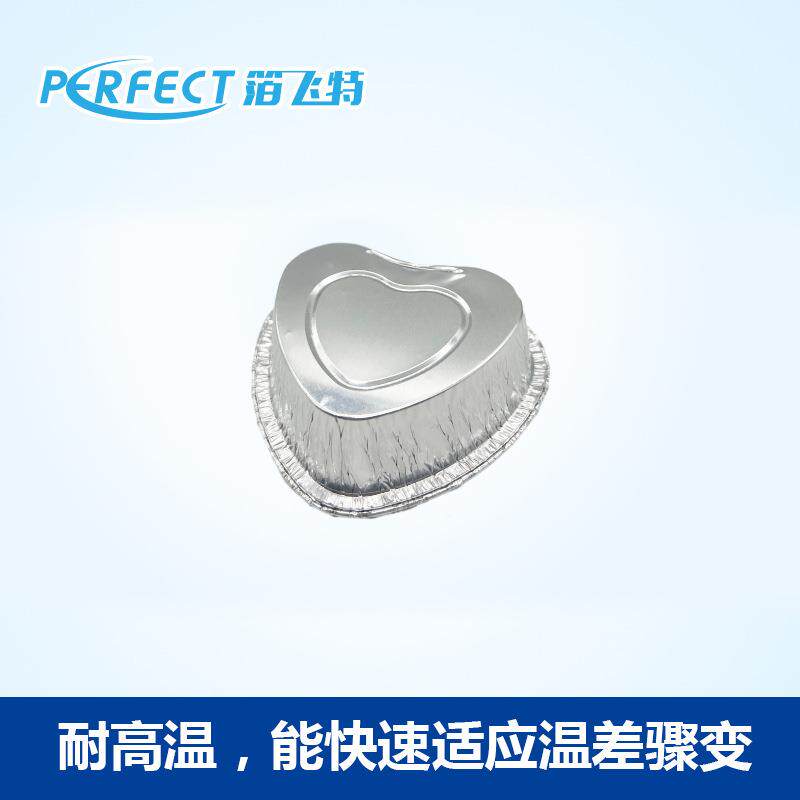 铝箔爱纸心形空气炸锅生小蚝杯次一性锡烘焙蛋糕底NTO盒烧烤蒸蛋