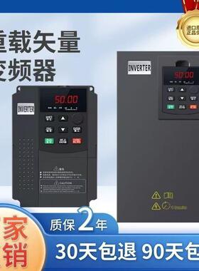 0重载三相三相80V8V1.52.2w45.57.5111522075k4调速变频器厂货源
