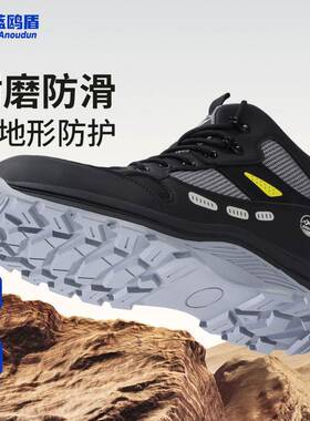 秋季安蓝鸥盾保男防砸防刺穿耐磨劳鞋CJO高鞋帮防滑达标钢头全工