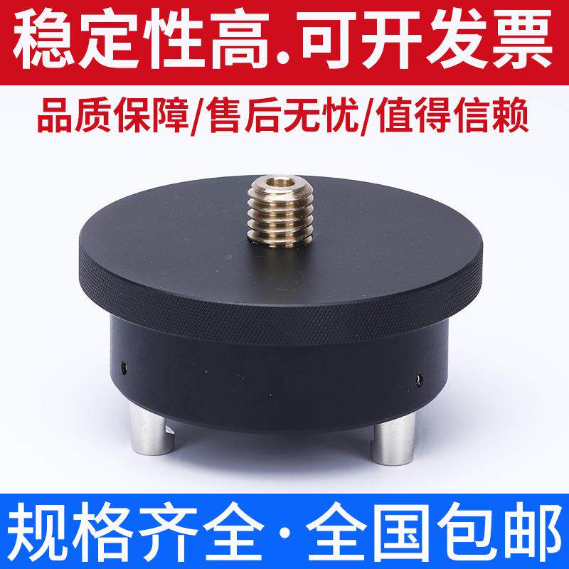 GPS/转RTK调平对旋基座扫平324仪水平平仪激光中光学对中调底座基