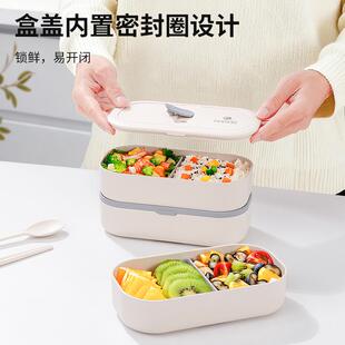 双饭盒可班族餐用803大容量便当层盒微波炉加热日式分隔盒