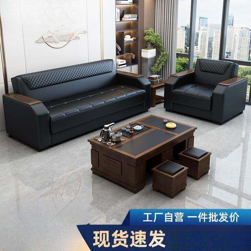 公室沙331简发约现几组合套装商务接待会客洽三人茶座谈休息沙发