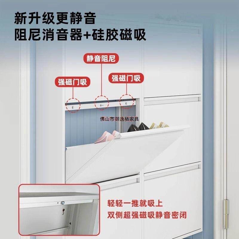 楼玄超薄鞋柜家入用门口大容量12cm极窄关JWT柜道户门后钢制翻斗