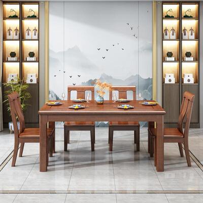 新中胡桃木实木饭餐桌椅组合全式实木桌家用8206#方户型长方形吃
