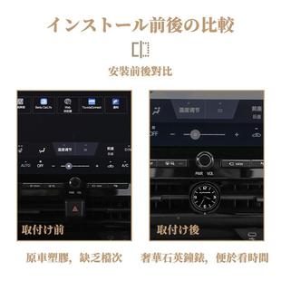 适用于21532604款丰田4系埃尔时法威尔法车载石英0钟表卡扣式安装
