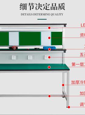 建厂RN-GZT家直供车间操作线架工作台子双层操台操作线福作控制台