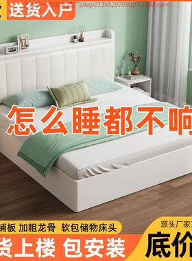 1实木床双人.2米主卧大床家用BQA卧室1.米小5户型8出租屋1.2单人