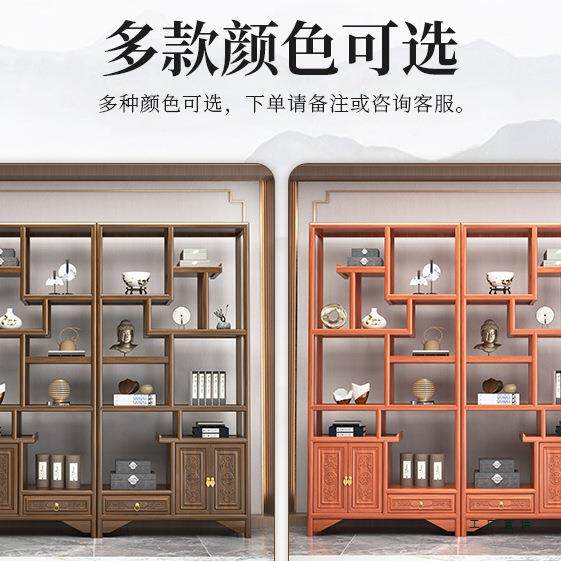 实木985博古架中多式宝阁茶叶置架榆木隔断件办公茶室收摆纳物展