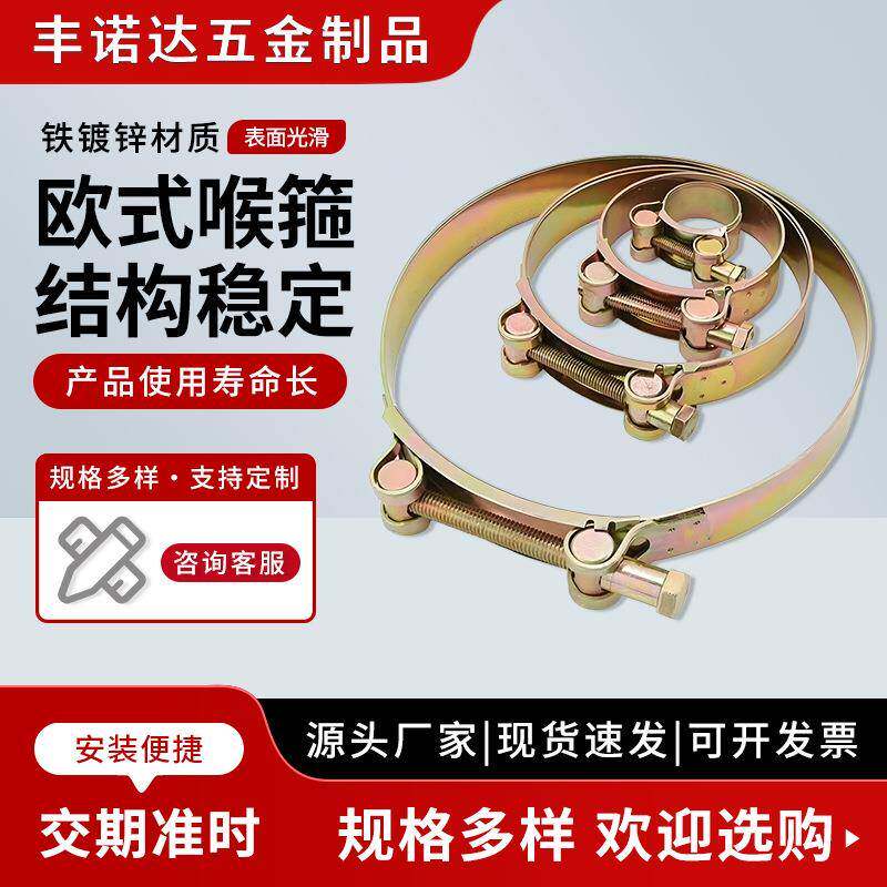 欧式摇把喉箍厂家供防应灌溉水带手摇卡箍消水用带紧固箍管SYU管