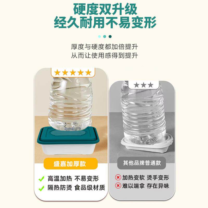 选便当盒长方外轻食食品级塑优料饭盒卖一0619形次性餐盒家用