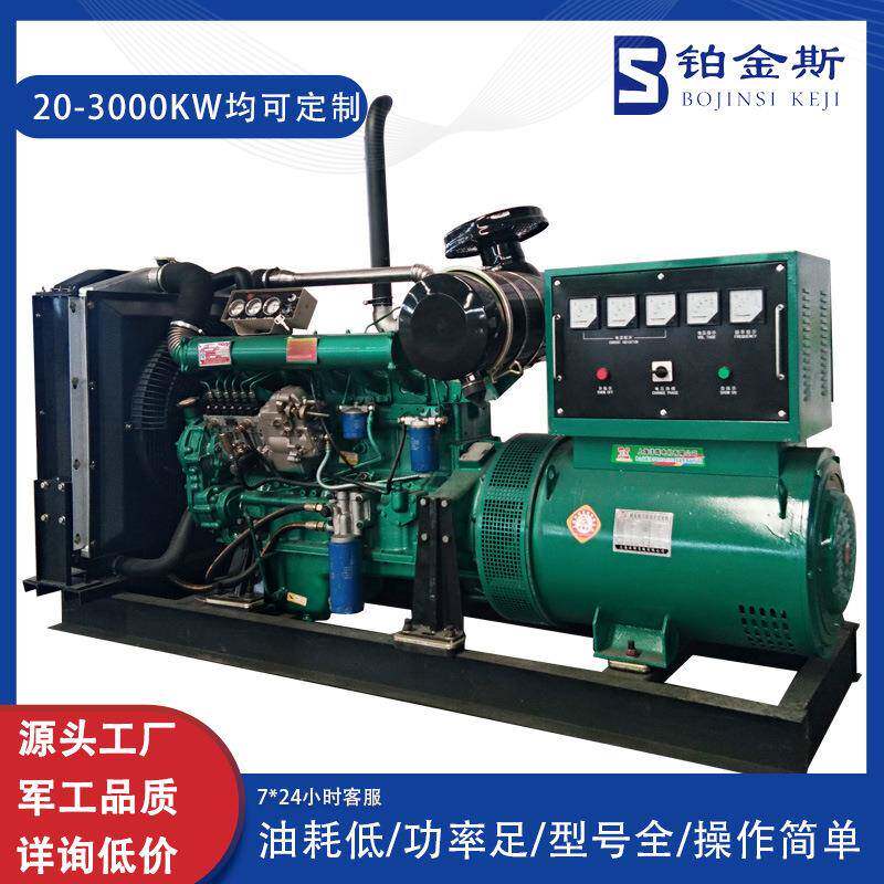 潍坊150千瓦柴油发电机组全铜220v400v无刷三相冷库380v发电机组