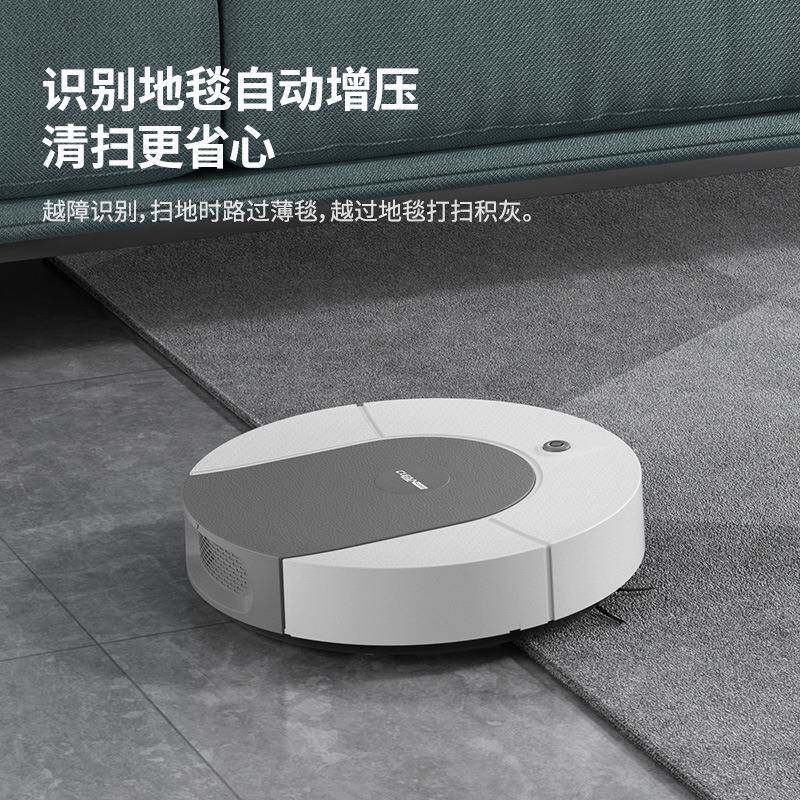 扫地机器人吸扫拖一体全自动家用智能超薄吸尘器扫地机洗地拖地机