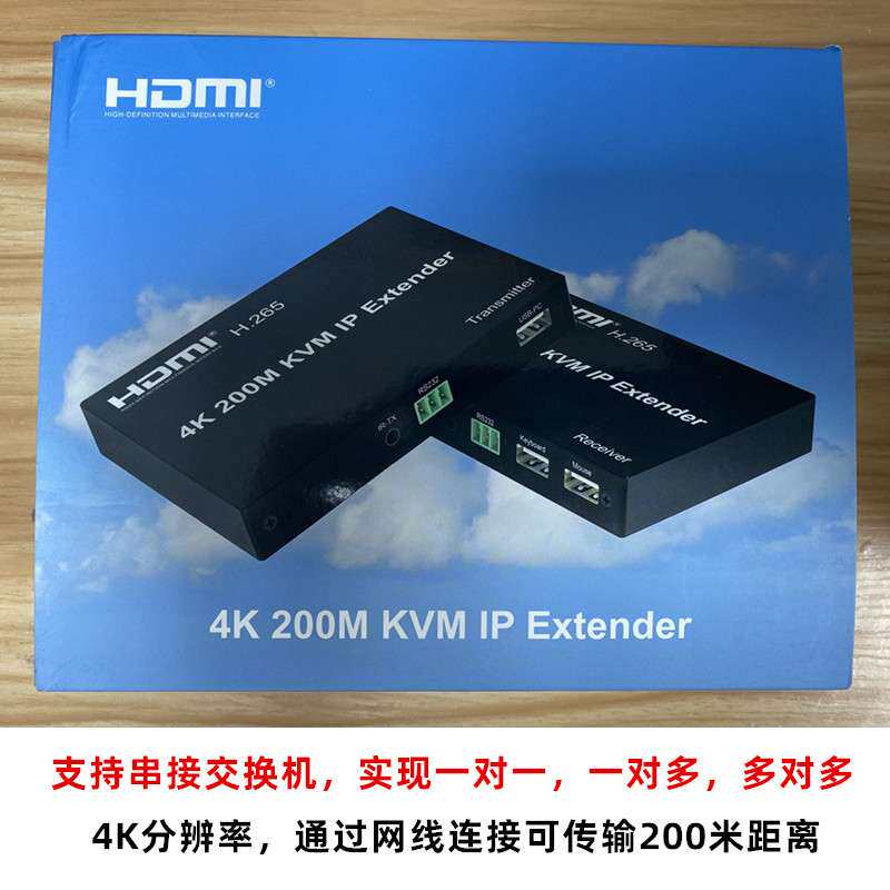 4K 200M KVM IP Extender高清4K30Hz过交换机一对多/多对多延长器