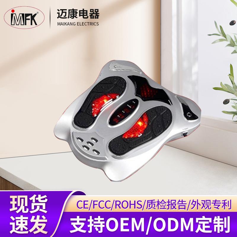 脚底按摩器足部穴位揉捏按摩仪 足底按摩家用全自动足疗机