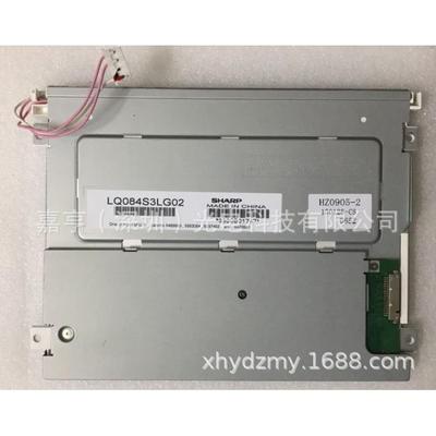 8.4寸LQ084S3LG02 LQ084S3LG01 LQ084S3LG03液晶屏 显示屏内屏幕