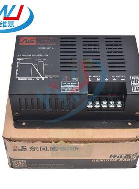 智能孚充SY-CH-2061发电机组充电器铅酸蓄电池智能充电器浮充电源