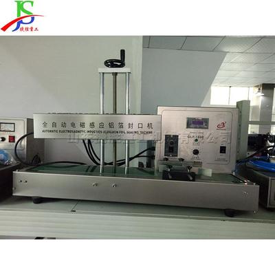 Aluminum foil sealing machine 全自动电磁感应铝箔封口机