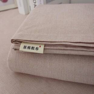 麻布~老粗布床单老式1米5床单纯棉加厚三件套简约棉麻秋冬不移位