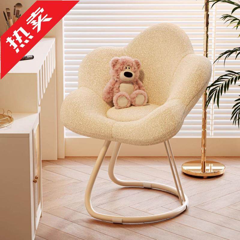 网红化妆椅女生卧室梳妆台凳子轻奢奶油风旋转化妆凳花瓣靠背椅子,鲜花速递/花卉仿真/绿植园艺,割草机/草坪机,淘宝优惠券,粉丝福利购,淘宝优惠卷