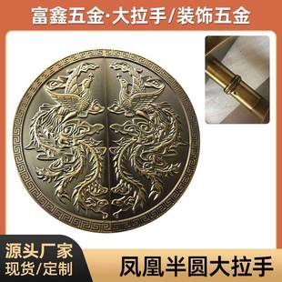 半圆大拉手铝板雕刻黄古铜拉手龙凤拉手酒店KTV大门木门把手