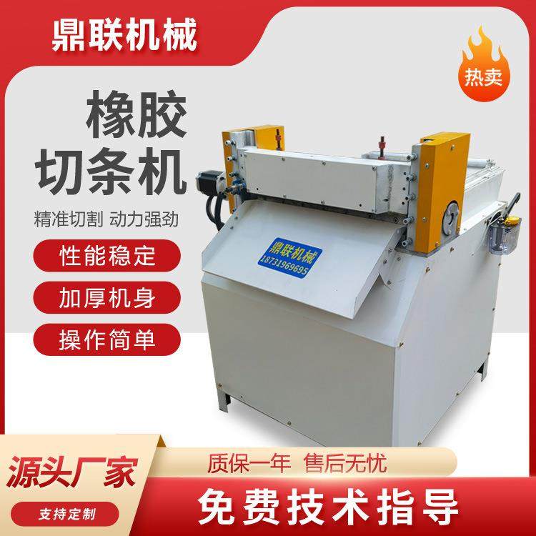 再生胶切片机 胶片切片机 丁青橡胶片切片机,电子元器件市场,其它元器件,淘宝优惠券,粉丝福利购,淘宝优惠卷