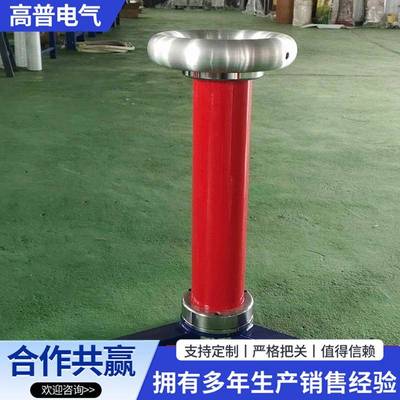无局放耦合电容器 耦合电容分压器 交直流分压器