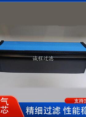 卡车空气滤清器P628541 0342776010蜂窝空气滤芯