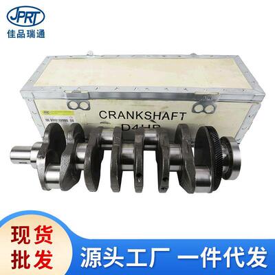 23110-2F110适用现代起亚D4HB发动机曲轴651F6-2FU00 6F026-2FH00