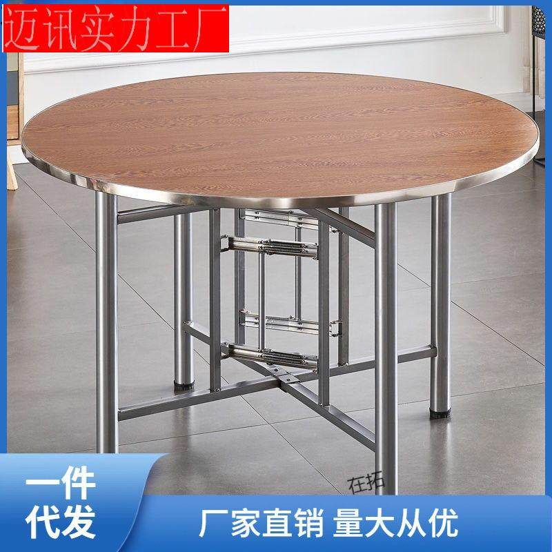 大圆桌子家用折叠圆桌圆形餐桌带转盘酒店圆餐桌饭店简易圆桌面,鲜花速递/花卉仿真/绿植园艺,割草机/草坪机,淘宝优惠券,粉丝福利购,淘宝优惠卷