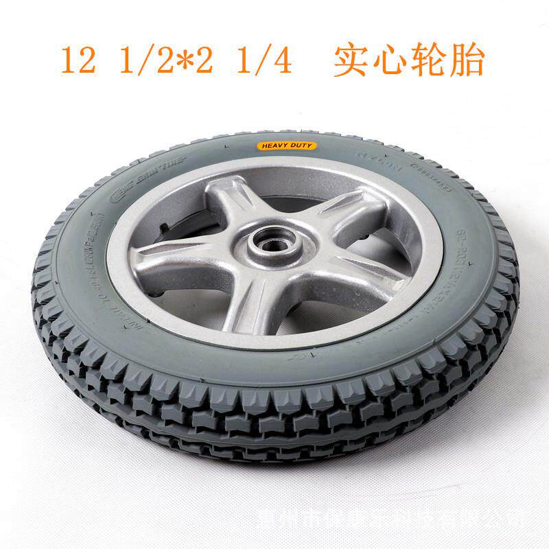 电动轮椅车驱动轮胎12寸橡胶实心填充轮胎 轮椅后轮12 1/2*2 1/4