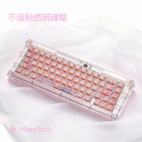 烛不遥联名键帽 摸鱼科技Moeetech