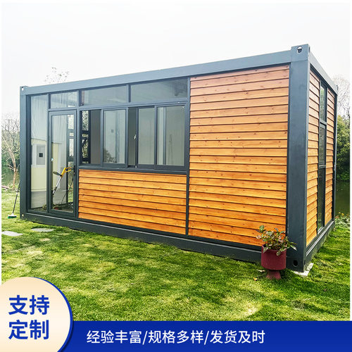 住人轻钢别墅活动房集装箱房container   网红集成房屋拼装组装房