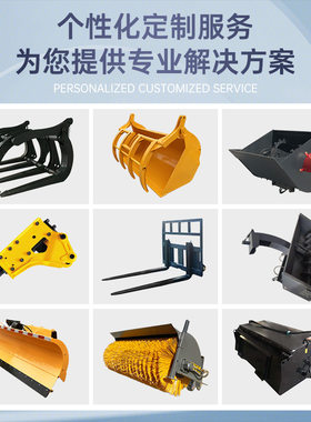 抓车装载机20型液压装卸抓木机抓草机建筑工程装载铲车旋转抓头