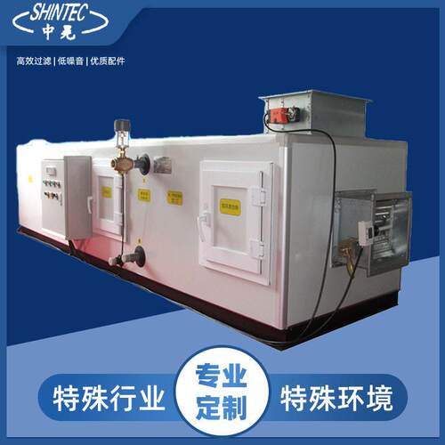 手术室用空调恒温恒湿中晃空调直澎式空调机组节能